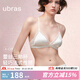 ubras25年春日桃花蕾絲法式三角杯美背文胸罩女緞面質(zhì)感內衣 白色 M 75A/75B/75C