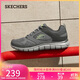 斯凱奇（Skechers）男鞋秋季軟底軟底運(yùn)動(dòng)鞋休閑鞋跑步鞋健步鞋232398