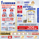 愛(ài)他美（Aptamil）白金澳洲版 幼兒配方奶粉 3段(12-36個(gè)月) 900g 3罐箱裝
