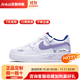 耐克（NIKE）定制NikeAirForce1AF1藍莓時(shí)刻少女甜美白紫低幫女款板鞋送禮 藍莓時(shí)刻 定制款不退換 36.5