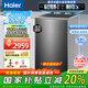 海爾（Haier）波輪洗衣機全自動(dòng)家用【凈界R1·ME】免清洗10公斤后懸浮觸屏精華洗雙動(dòng)力防纏繞578H國家補貼20% 10公斤洗衣機578H【免清洗】觸控屏+纖沐洗