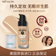 露華濃（Revlon）粉底液30ml裸膚色150中干型持久水潤遮瑕控油不脫妝生日禮物女