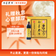 即墨老酒 金標八年 甜型 北方黃酒 500ml*6瓶 整箱裝 中秋送禮