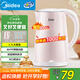 美的（Midea）電熱水壺家用電水壺燒水壺 雙層防燙 0涂層食品級304不銹鋼 1500W快速沸騰 1.7L大容量 HJ1705