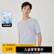 卡賓卡賓男裝金線刺繡T恤24夏肌理短袖上衣簡(jiǎn)約通勤 粉藍(lán)色17 54 