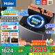 海爾（Haier）洗衣機(jī)12公斤波輪全自動(dòng)洗衣機(jī)新一級(jí)能效直驅(qū)變頻省電抗菌防纏繞大容量筒自潔換新補(bǔ)貼20%洗衣機(jī) 【升級(jí)款】12kg直驅(qū)變頻+納米微泡凈+七維減震