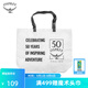OSPREY 50周年P(guān)VC袋