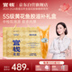 官棧[七夕禮物]5S黃花魚膠禮盒100g花膠干貨筒營養(yǎng)滋補營養(yǎng)禮品送禮