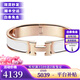 愛馬仕（HERMES）愛馬仕手鐲女PM 新款合金琺瑯手鏈手鐲 窄款經典H扣手鐲 禮物現貨 白色玫瑰金