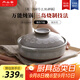 內(nèi)山窯日本進(jìn)口砂鍋煲湯燉鍋家用2.2L寬口養(yǎng)生煲耐高溫明火使用陶瓷煲