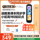 阿爾法蛋高速詞典筆D1Plus英語(yǔ)點(diǎn)讀筆翻譯筆電子英漢電子詞典小學(xué)初高掃描單詞學(xué)習筆學(xué)習機翻譯機單詞機 詞典筆D1PLUS 32GB