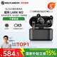 猛瑪【國家補貼】LARK M2猛犸麥克風(fēng)一拖二領(lǐng)夾麥克風(fēng)無(wú)logo隱藏式麥克風(fēng)無(wú)線(xiàn)麥克風(fēng)主播專(zhuān)用收音麥m2 LARK M2 一拖二+盒【安卓+蘋(píng)果15/16】