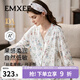 嫚熙（EMXEE）【新品】夏季薄款牛油果絲柔果棉純棉帶胸墊睡衣哺乳孕婦月子服 芭蕾舞曲（帶哺乳口） L（適穿115-135斤）