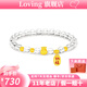 LOVING999足金福袋手串白粉水晶女款黃金手鏈送女朋友生日禮物七夕節日 白水晶足金袋袋福手串 金重約0.7克/多退少補