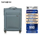 新秀麗（Samsonite）行李箱20英寸拉桿箱大容軟箱飛機輪旅行箱包KE0霧霾藍登機箱