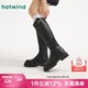 熱風(fēng)（Hotwind）七夕厚底增高長靴通勤百搭女靴冬季簡約休閑騎士靴拉鏈 01黑色（單里H85W4817） 37 235mm