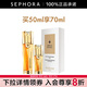 嬌蘭（Guerlain） 帝皇蜂姿雙效煥新修護(hù)緊塑精華露 保濕緊致去角質(zhì) 買50ml享70ml