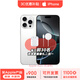 蘋(píng)果【分期0首付】蘋(píng)果16promax iPhone16promax全網(wǎng)通5G 雙卡雙待 白色鈦金屬 256G 全網(wǎng)通【超長(zhǎng)質(zhì)?！看蠖Y包