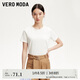 VEROMODAT恤女2025秋冬新款純棉純色基礎(chǔ)T恤女早秋上衣