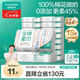 全棉時(shí)代 洗臉巾 80片*18包棉柔巾一次性毛巾整箱20×20cm