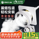 雨虹飛魚(yú)廚房煙道止逆閥專(zhuān)用抽油煙機(jī)止回閥排煙管一廚兩衛(wèi)套裝