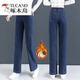 啄木鳥（TUCANO）加絨加厚牛仔褲女彈力褲子秋冬季2025松緊高腰寬松直筒垂感闊腿褲 7088#【彈力】長(zhǎng)褲 加絨 XL 118-128斤