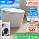 希箭（HOROW）BF20無(wú)棱陶瓷腳感翻圈泡沫盾輕智能馬桶CZNT259001【305坑距】