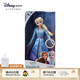 迪士尼（Disney）冰雪奇緣唱歌娃娃艾莎安娜公主玩偶女孩玩具兒童生日禮物禮盒 唱歌娃娃（艾莎）