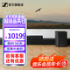 森海塞爾AMBEO Soundbar回音壁 Mini Max Plus條形藍(lán)牙音響音箱 3D環(huán)繞家庭影院高保真音質(zhì) 立體聲杜比音效 Soundbar Plus+低音炮 套裝