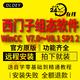 西門(mén)子組態(tài)軟件WINCC V8.0 7.5 7.4 7.3 SP1 SP2遠程安裝授權送自學(xué)視頻教程 WINCC V7.5 遠程安裝服務(wù)