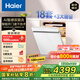 海爾（Haier）【W(wǎng)5000Plus白】雙面洗家用嵌入式全自動洗碗機 18套+3大容量 UV殺菌 7天長效存儲 智能開門速干 【AI智感雙面洗】EYBW18566JHU1冰雪白