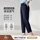 MsShe【亞麻棉薄款哈倫褲】大碼女裝2025秋裝胖mm顯瘦開(kāi)叉九分褲子 藏青藍色現貨 2XL