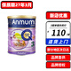 安滿(mǎn)（ANMUM）新西蘭本土版安滿(mǎn)連動(dòng)配方嬰兒奶粉 900g JD保稅倉配送 3段 * 1罐
