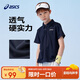亞瑟士（asics）童裝2025年夏季吸濕速干POLO領(lǐng)透氣舒適運動(dòng)短袖332251172405