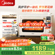 美的（Midea）P40pro風(fēng)平爐一體家用多功能烤箱 水霧補(bǔ)濕/PID3.0控溫/多層同烤免預(yù)熱/熱風(fēng)空氣炸 Pro
