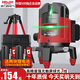 德力西電氣（DELIXI ELECTRIC）紅外線(xiàn)水平儀高精度強光細線(xiàn)自動(dòng)調平綠光藍室外戶(hù)外建筑便攜激光 高精度強光綠光3線(xiàn)雙電+腳架