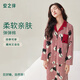 安之伴睡衣女春秋季甜美顯瘦條紋貓咪印花休閑開(kāi)衫長(cháng)袖長(cháng)褲家居服套裝 A酒紅 L