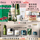 海藍(lán)之謎（LA MER）奢寵臻享6件套緊致護(hù)膚品套裝化妝品禮盒七夕情人節(jié)禮物效期26/08