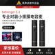 BEHRINGER百靈達(dá)c-2 專業(yè)小振膜電容麥克風(fēng)錄音演出話筒拾音戶外 C-2黑色款【雙支裝】