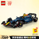 樂(lè )高（LEGO）積木拼裝機械組系列42206 紅牛車(chē)隊F1賽車(chē)男孩玩具生日禮物