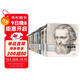 全套10本《500年大師經(jīng)典》世界名畫(huà)繪畫(huà)冊書(shū)籍向西方大師學(xué)素描色彩速寫(xiě)油畫(huà)頭像肖像人體風(fēng)景動(dòng)物水彩作品