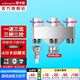 潛水艇（Submarine）一進三出角閥全銅廚房分水閥四通閥門陽臺水龍頭4/6分洗衣機龍頭 一進三出角閥4/6分 銀【配接頭】