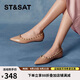星期六（St&Sat）淺口單鞋低平跟鉚釘優(yōu)雅尖頭女鞋子 31粉色(第二批） 37