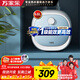 萬家樂【暖廚D6.6-FH1(S)速熱大水量】小廚寶 電熱水器 6.6升上出水防電墻1650W熱水寶一級(jí)能效