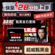 超威甄黑金石墨烯電瓶電動(dòng)車(chē)電池48V 60V 72V 適用雅迪愛(ài)瑪臺鈴等車(chē)型 超威甄黑金【72v38AH】六只裝 以舊換新價(jià)