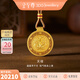 金至尊（3D-GOLD)天祿貔貅黃金吊墜古法精雕工藝足金掛墜帶編繩項鏈生日禮物計價(jià) 總重22.21克（金重20.65克）