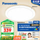 松下（Panasonic）吸頂燈臥室陽臺書房燈RA97高顯色I(xiàn)P50三防燈50瓦 HHXQ5402