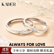卡蒂羅熠熠浪漫999銀情侶對戒一對戒指結(jié)婚求婚可調(diào)節(jié)生日禮物送男女友 【999銀 可刻字】熠熠浪漫對戒