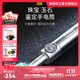 奈特科爾gem8/gem10uv珠寶鑒定系無(wú)極調光聚光玉石寶石檢測手電筒 GEM8白光【標配不含電池】
