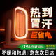 陽(yáng)夫人【巨省電】取暖器石墨烯暖風(fēng)機家用電暖氣全屋大面積升溫神器小型嬰兒浴室客廳靜音節能小太陽(yáng) 【熱銷(xiāo)NO.1】節能省電丨全屋速熱35℃